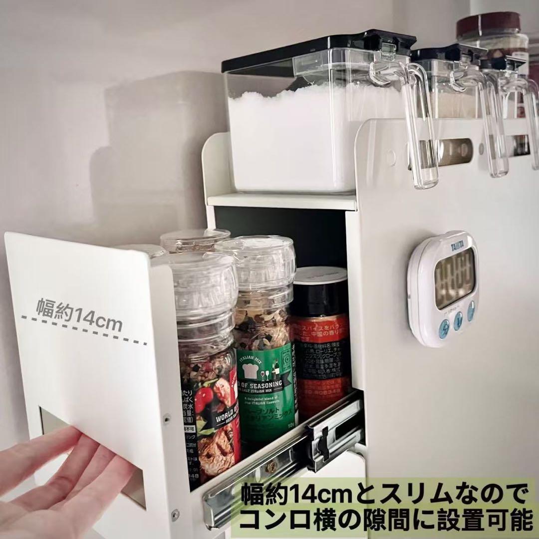 【改良版】調味料ラック 隠せる 3段 コンロ横ラック 転倒防止 調味料収納 白