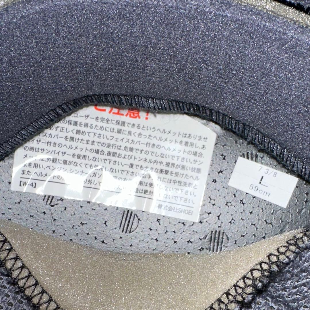 【美品】SHOEI ショウエイ Z-7 Lサイズ【すぐ発送・送料込】