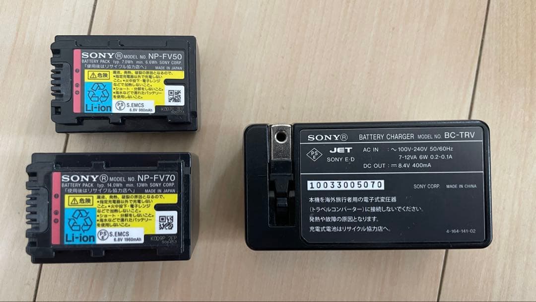 HANDYCAM デジタルHDビデオカメラレコーダー　HDR-CX370V