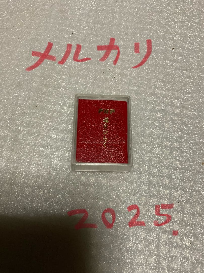 EXPO70／ナショナル　パナカラー。タイム・カプセル。【アクリルガラス角割有】