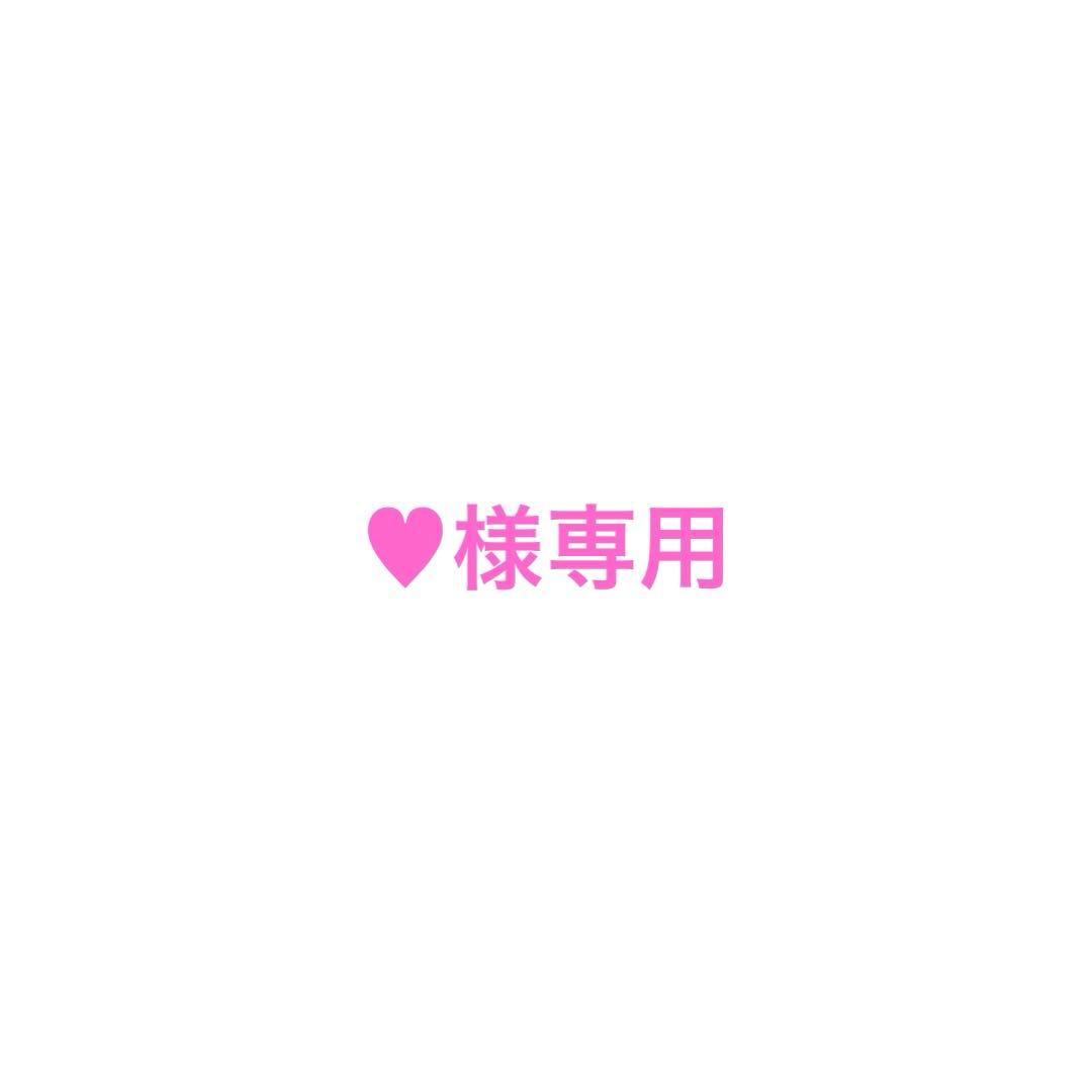 ♥︎ カーデ1点