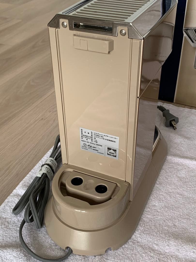 De’Longhi デロンギ エスプレッソ・カプチーノメーカー EC885J