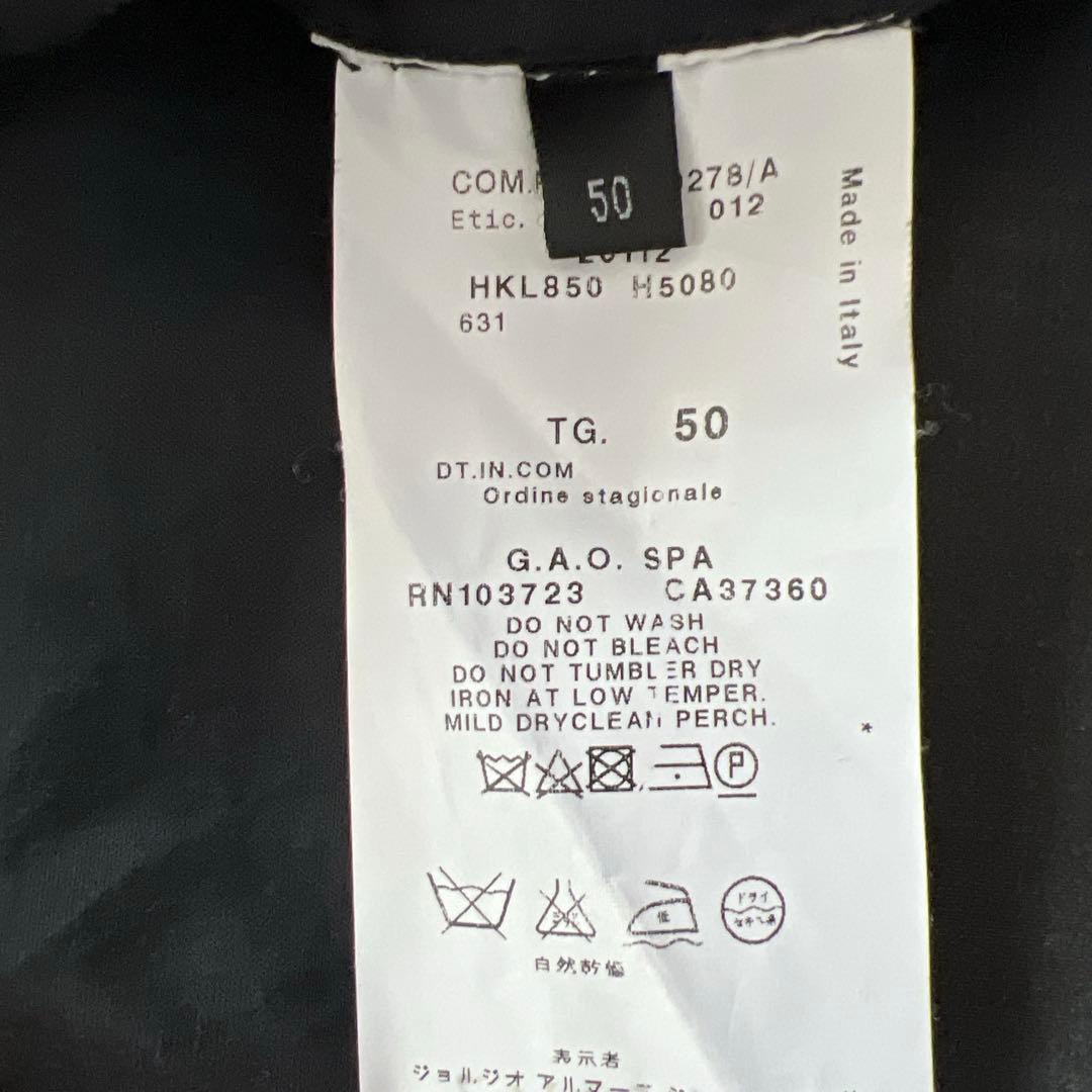 エンポリオアルマーニ　コート