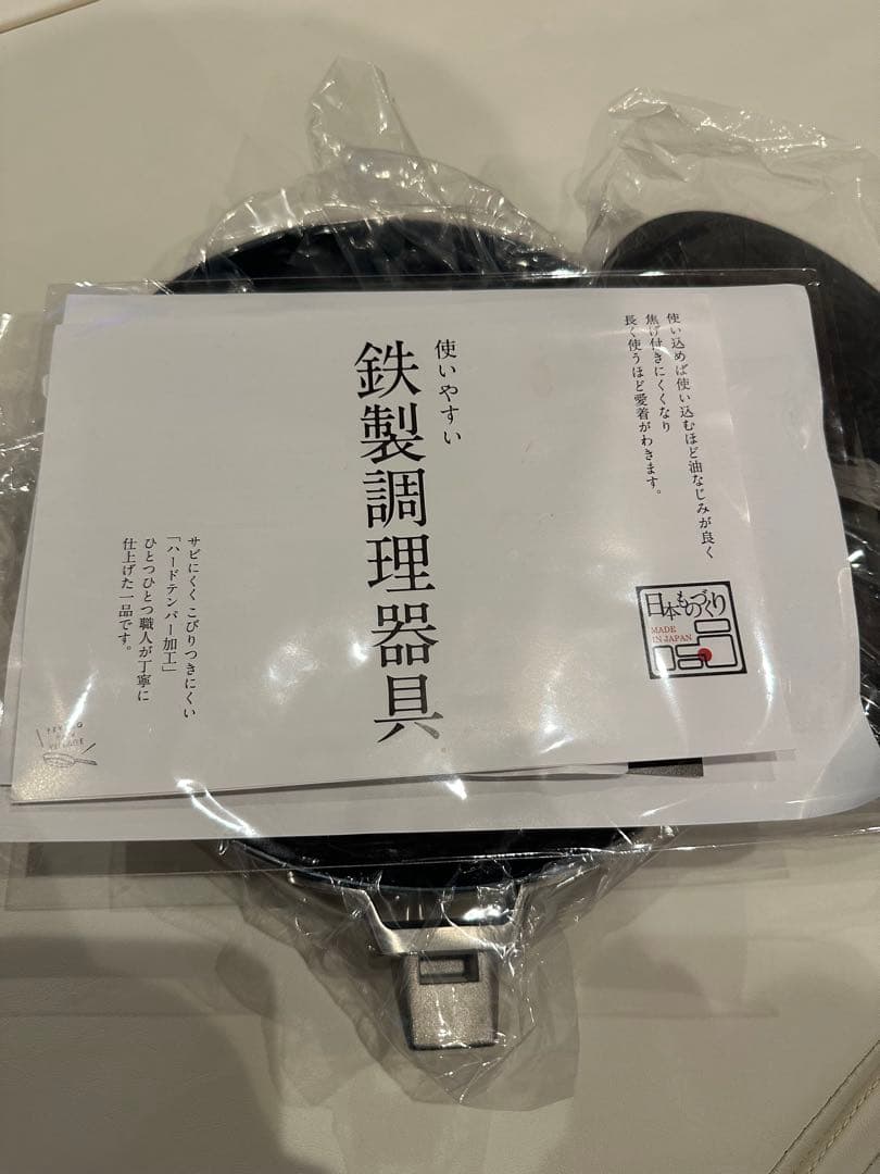 お鉄パン先生全部セット