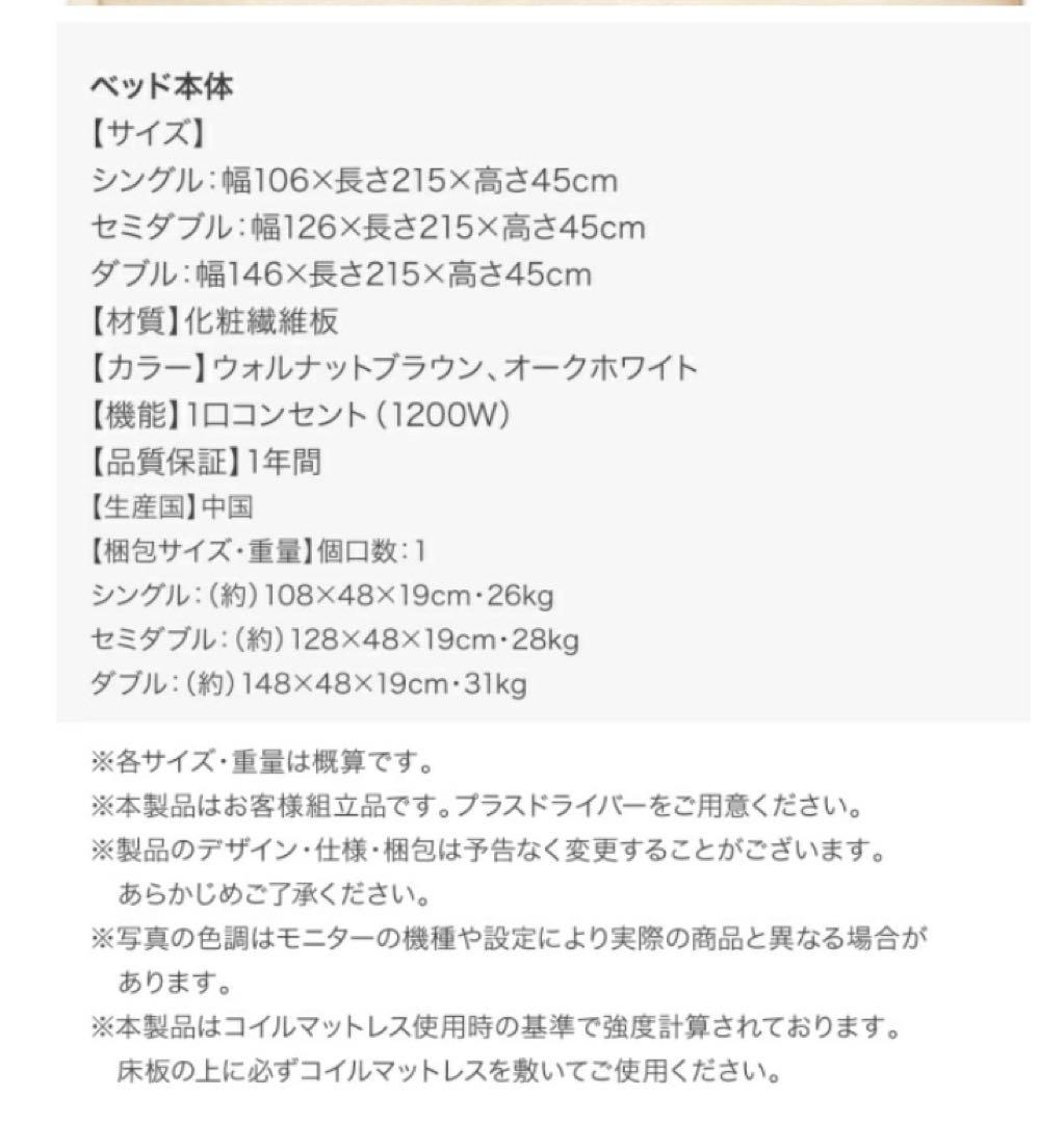 シングルベッドロータイプフレームのみ