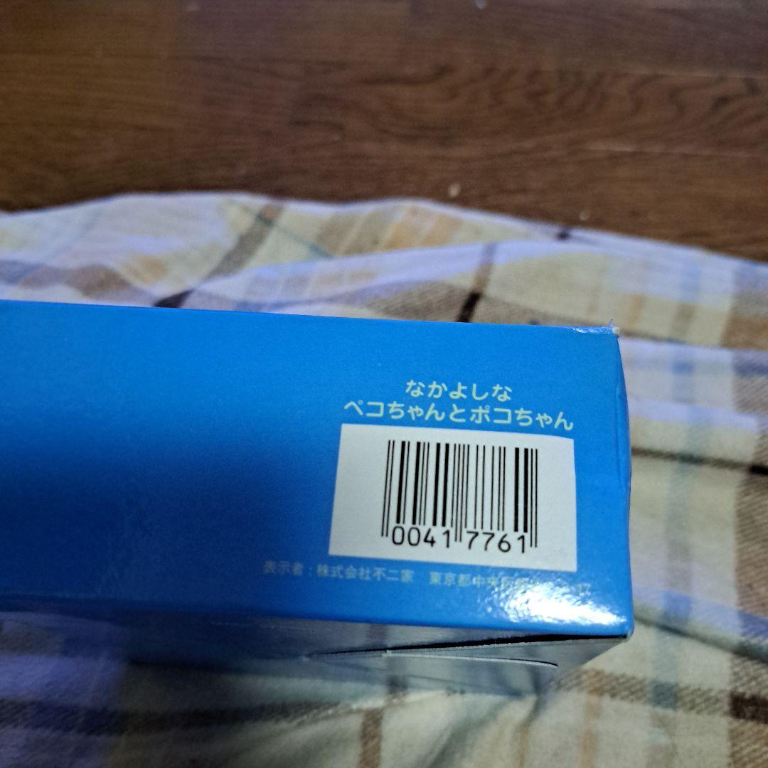 クリスタルなかよしなペコちゃんとポコちゃん