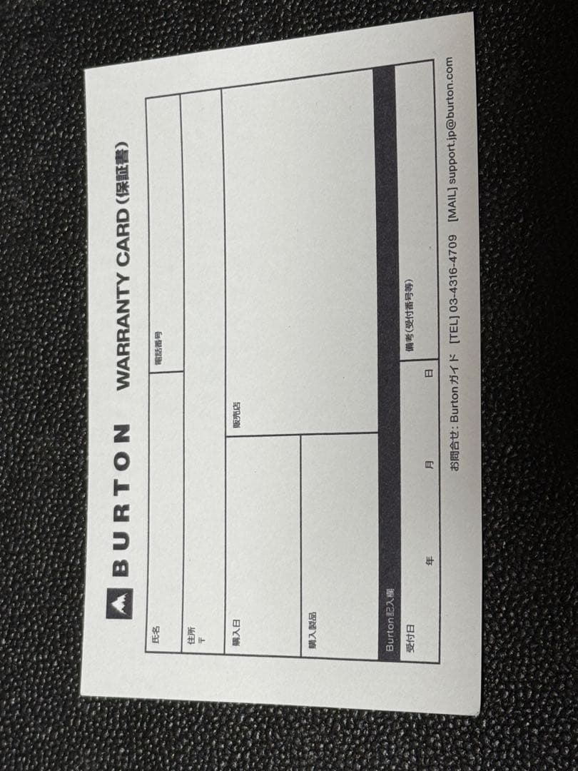 スノーボード Burton STEPON Kendo 27.5