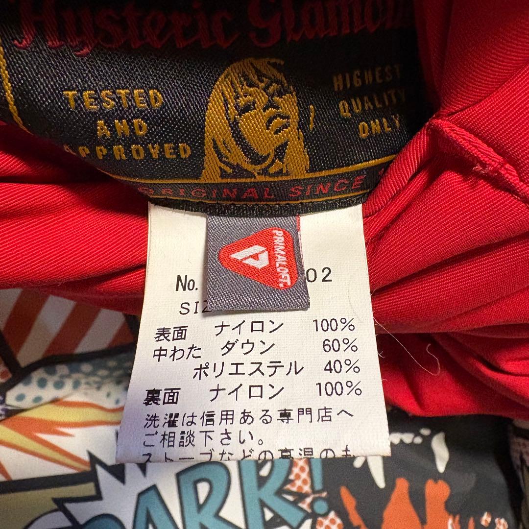 ヒステリックグラマー　アメコミ柄　リバーシブルダウンベスト