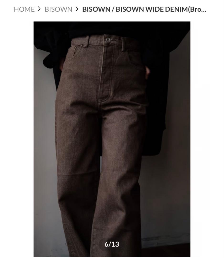 【25aw/定価4万】BISOWN WIDE DENIM ブラウンデニム