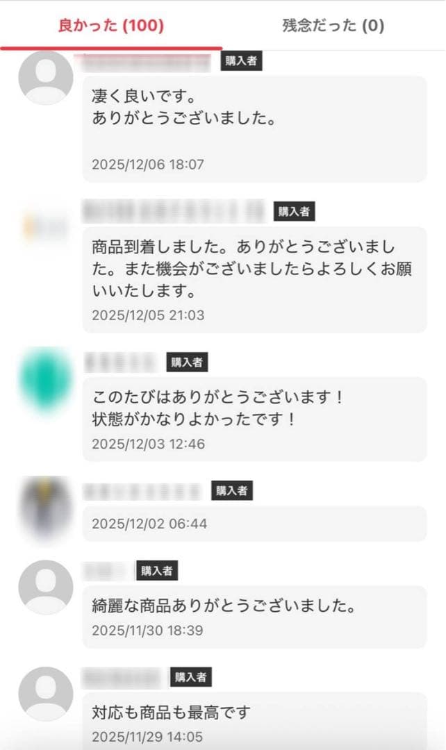 ダブルライダース　レザー　ブラック　短丈　ウエストアジャスター付き Mサイズ
