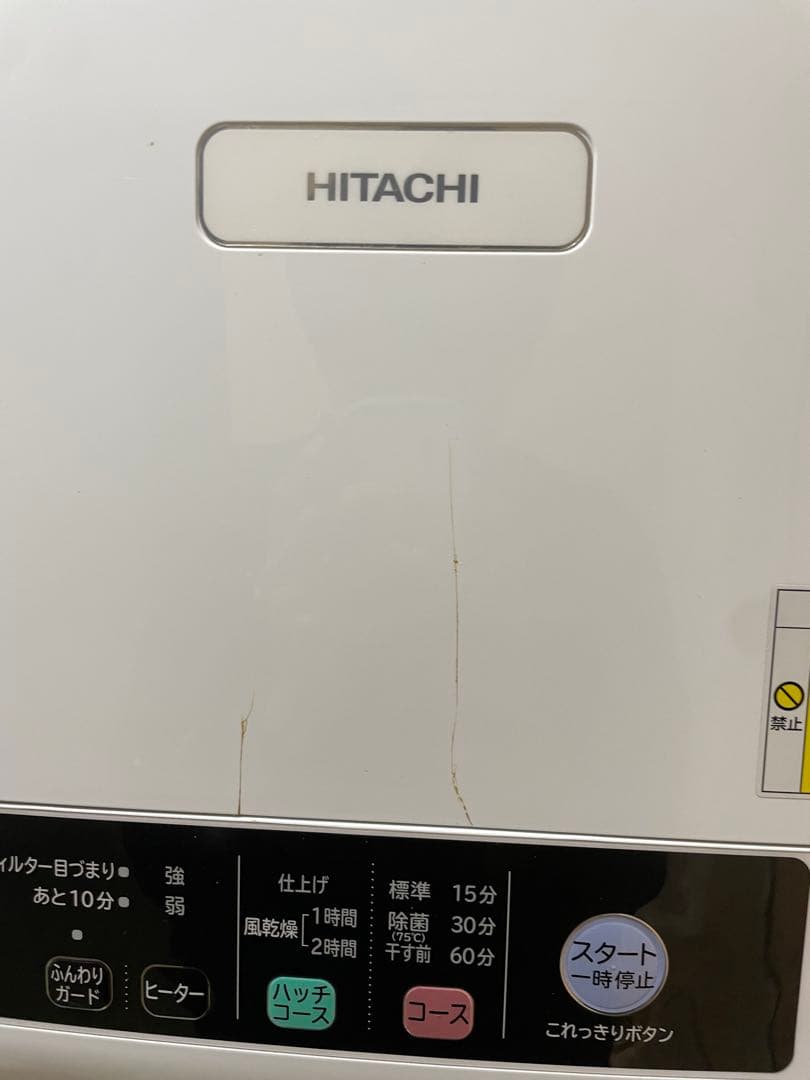 【専用】（おすすめ）日立　衣類乾燥機　6kg DE-N60WV、説明書付き