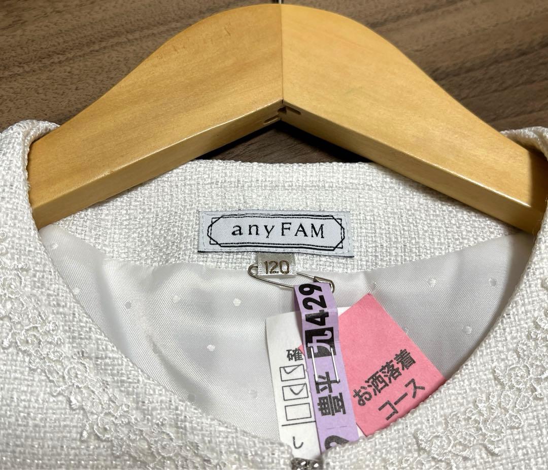 【エニィファム】　入学式・卒園式　フォーマルワンピース　ボレロ　ブラウス　120