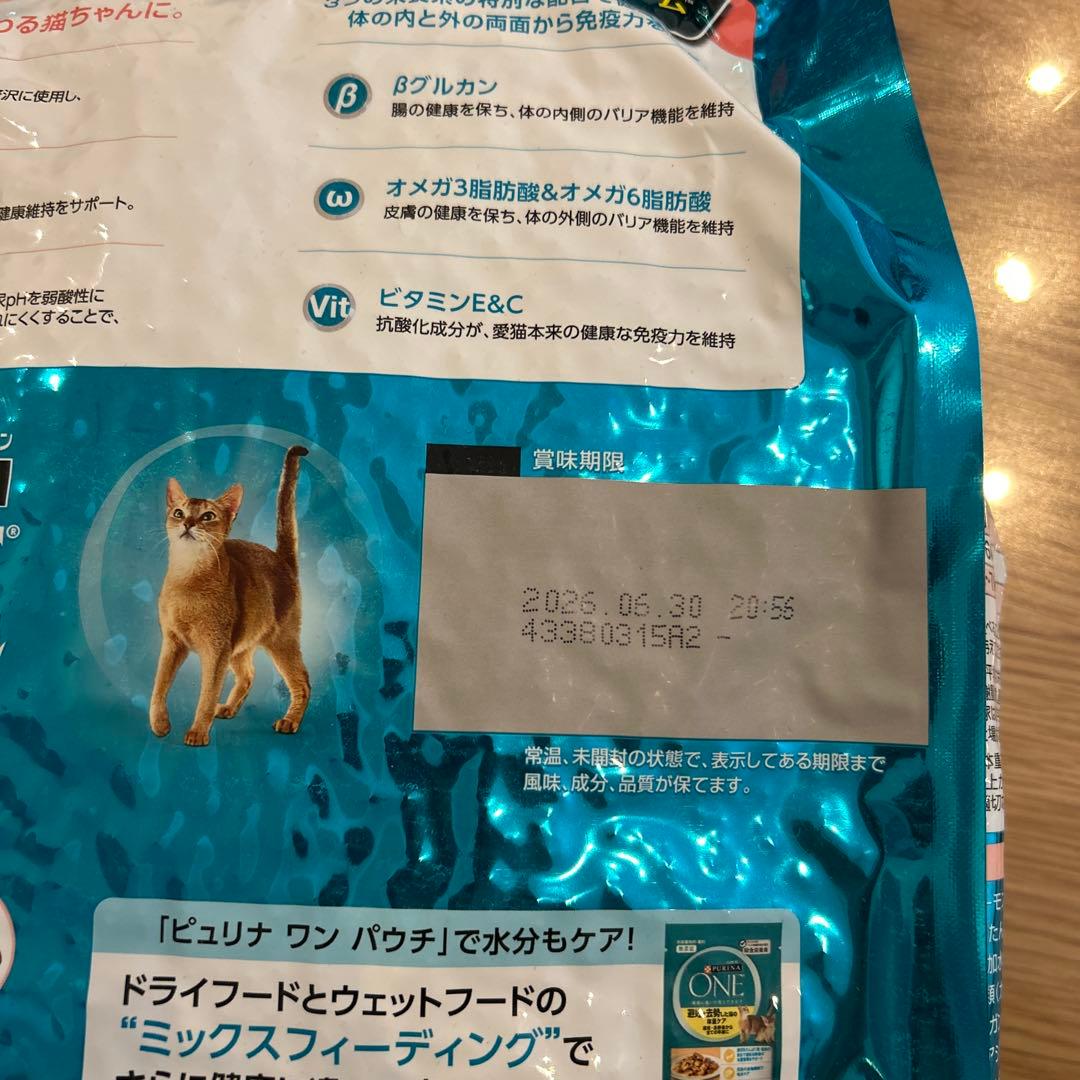 Purina ONE サーモン 3.4kg 3袋セット