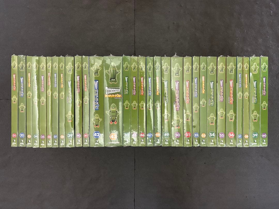 サンダーバード 2号&救助メカ 全95号　デアゴスティーニ ディアゴスティーニ