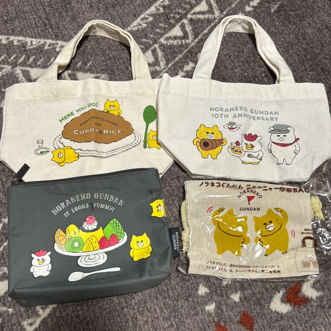 ノラネコぐんだん 絵本セット トートバッグ付き