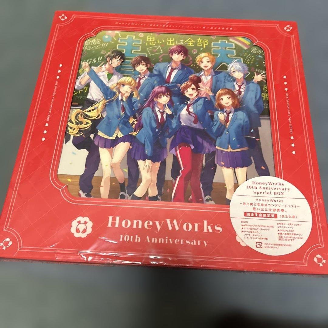 HoneyWorks ～告白実行委員会コンプリートベスト～ 思い出は全部青春。