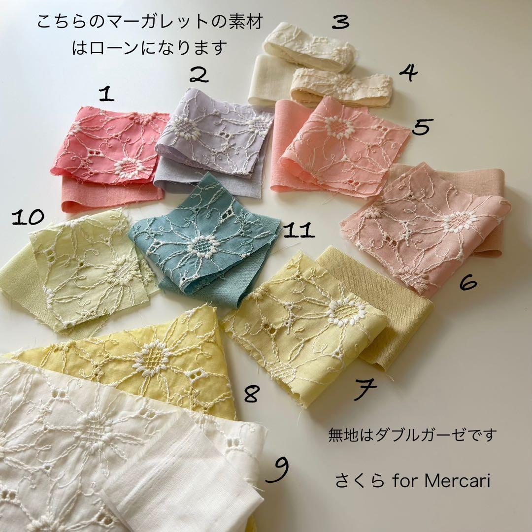 ピアニカケース くまさん刺繍キルトキルティングヌビ ハンドメイド男の子女の子