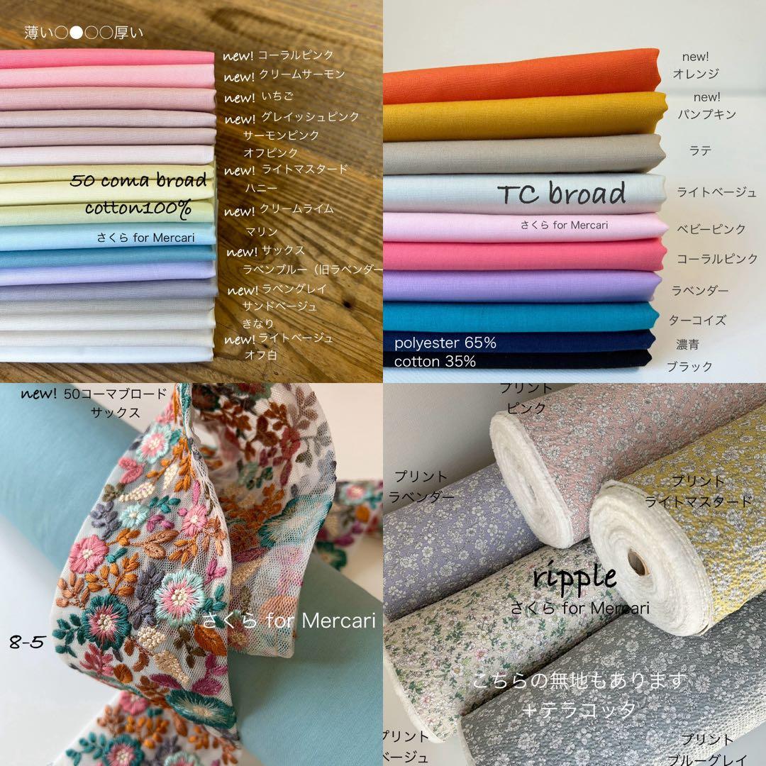 ピアニカケース くまさん刺繍キルトキルティングヌビ ハンドメイド男の子女の子