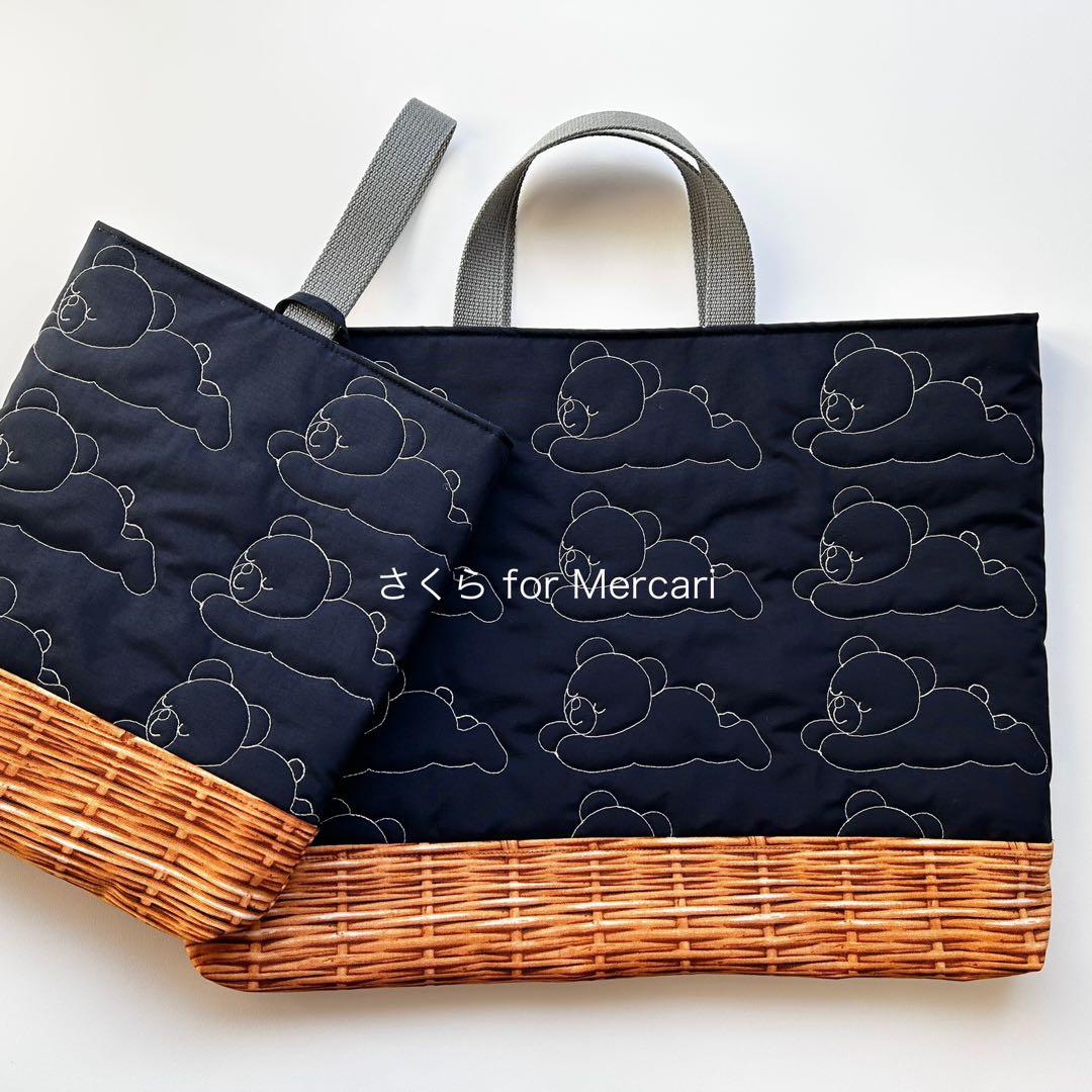 ピアニカケース くまさん刺繍キルトキルティングヌビ ハンドメイド男の子女の子