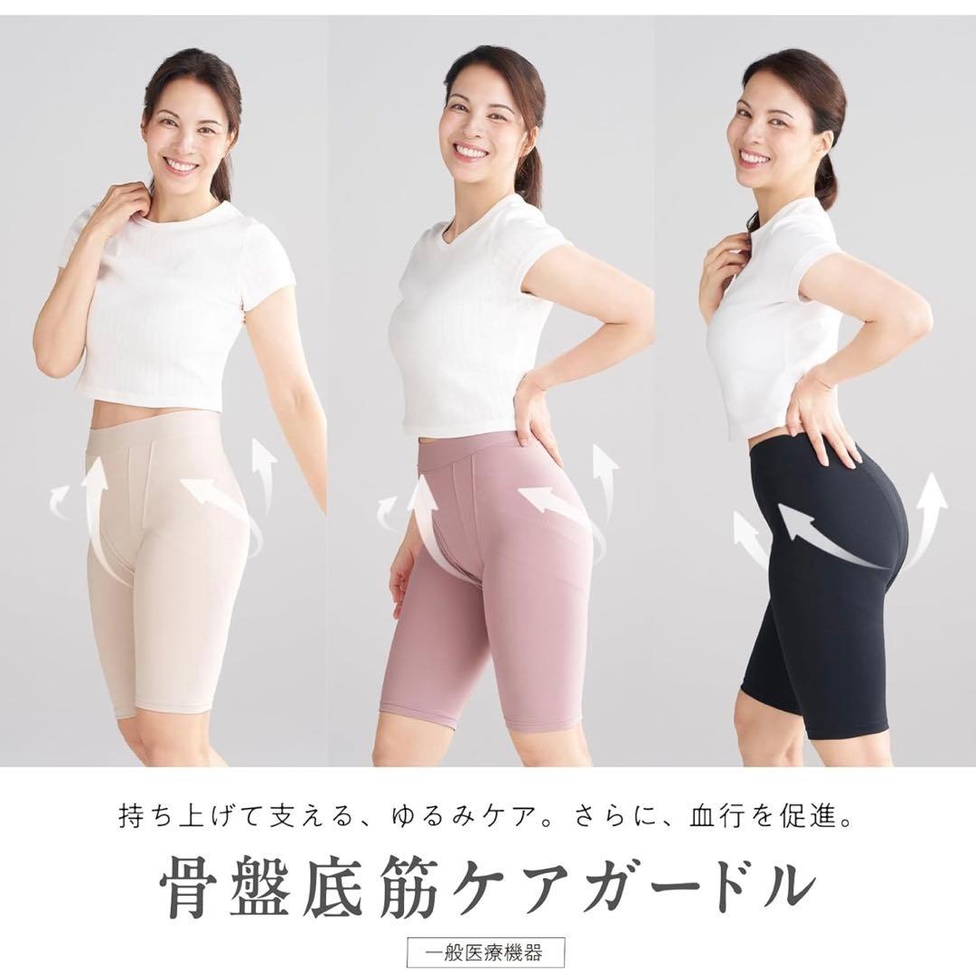 シックスパッド 骨盤底筋ケアガードル/SIAPAD 限定セット　Ｌサイズ