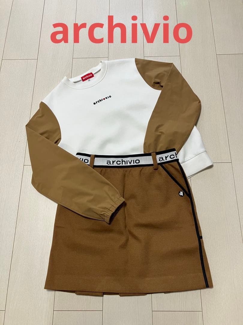 (超美品)アルチビオarchivioプルオーバー・ニットスカート サイズ38