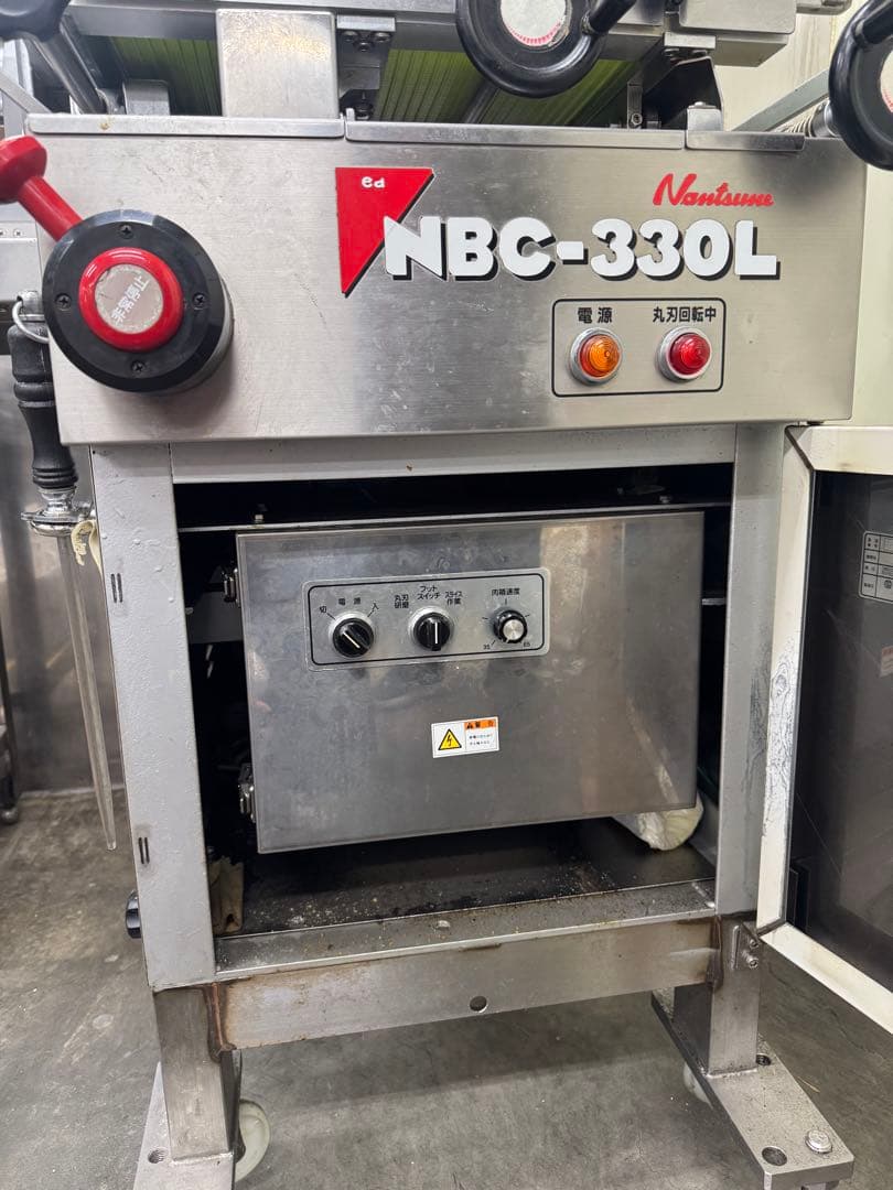 ぽ*ー様 業務用スライサー NBC-330L (生肉スライサー)