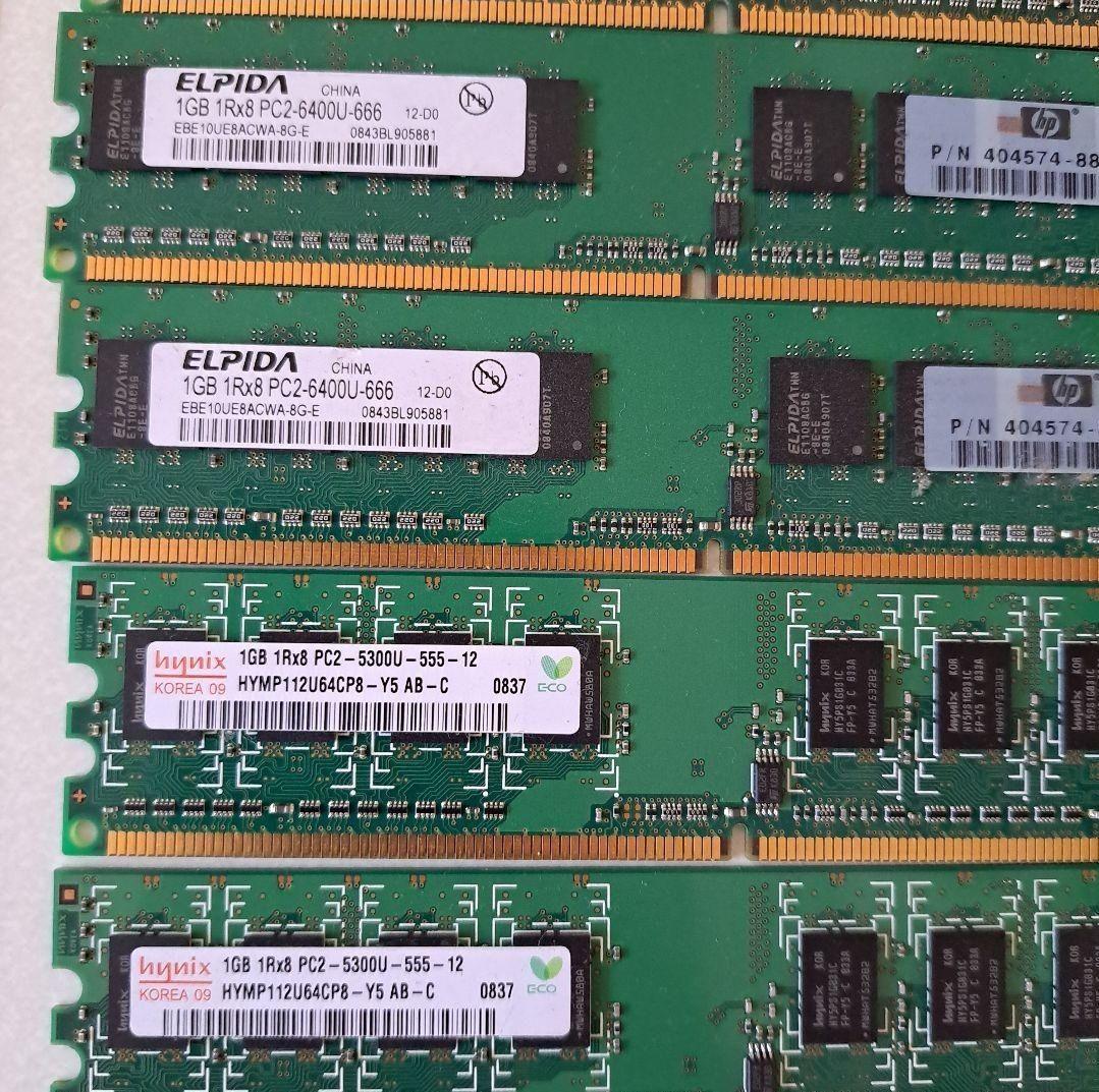 パソコン用　メモリー　36枚　+7枚