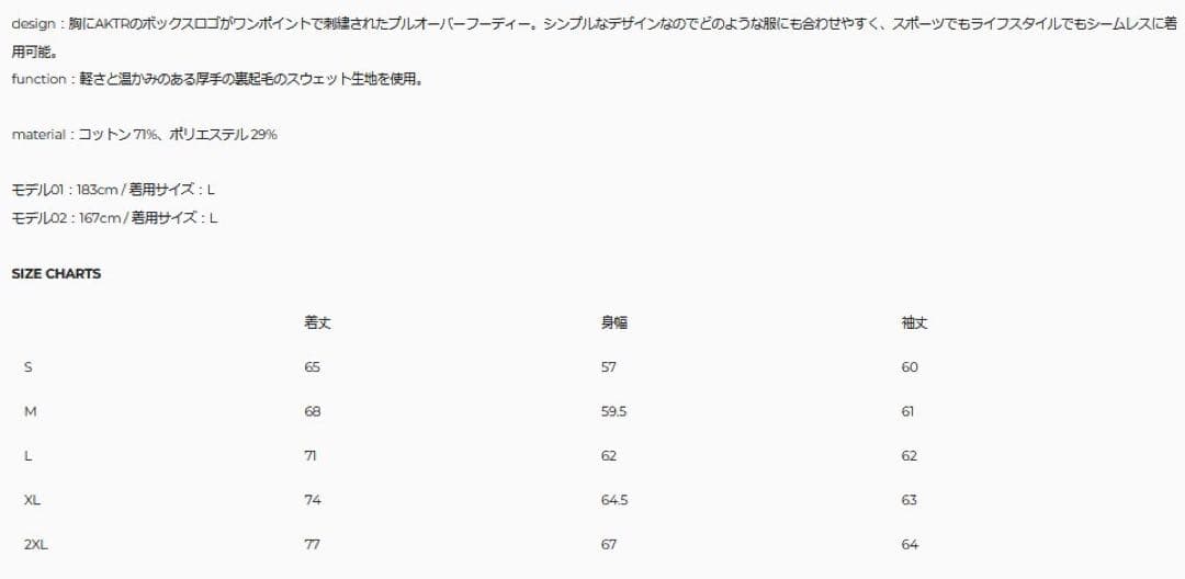 K*K様 セットアップ 新品未使用 NBA AKTR Lサイズ オフホワイト