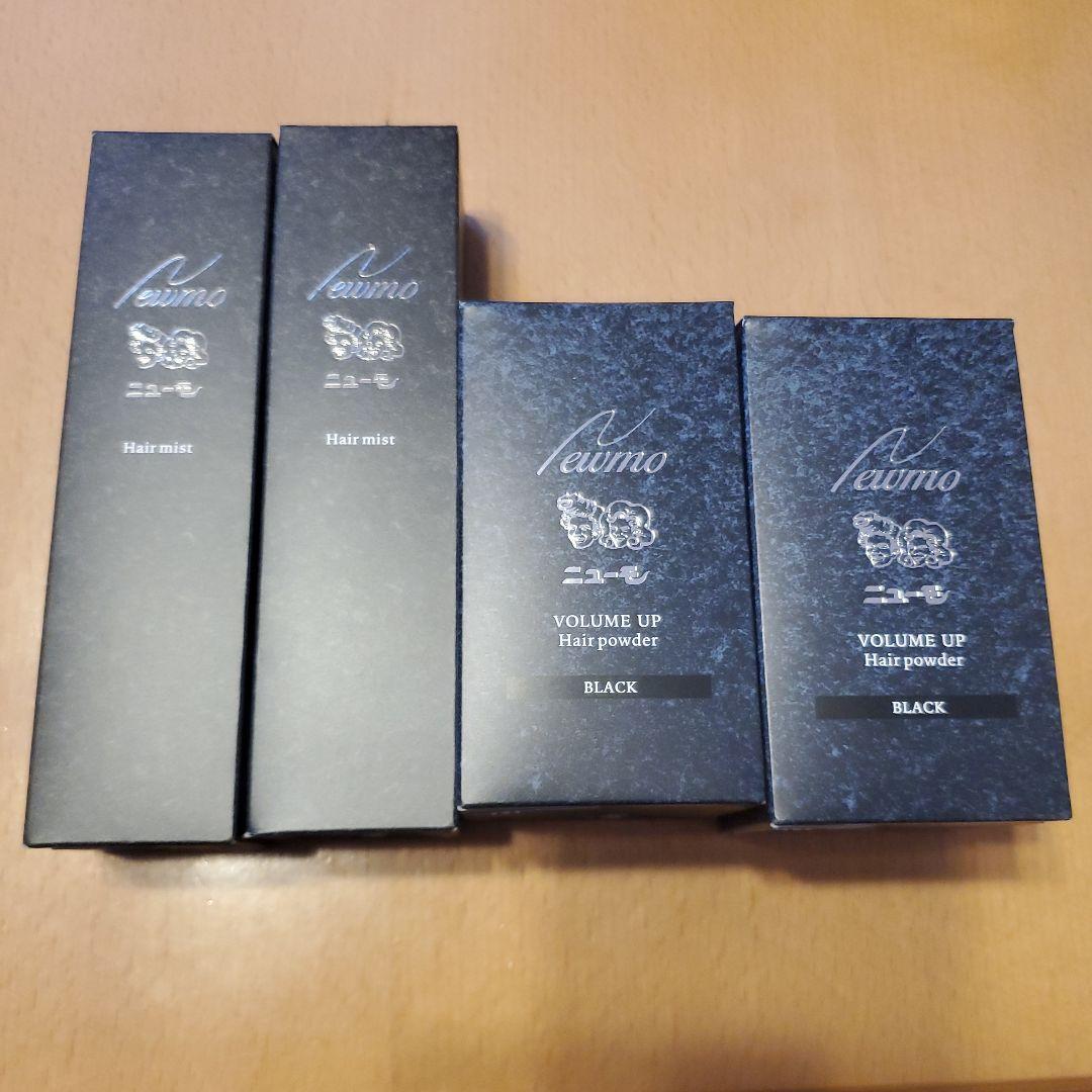 ニューモ　ヘアパウダー＆スプレー