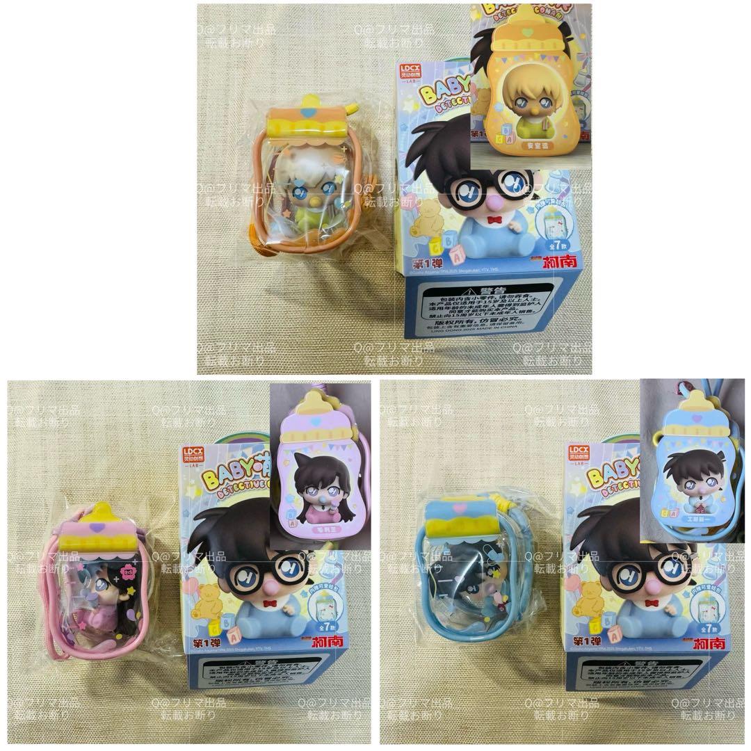 キーホルダー・アクリルキーホルダー NB11