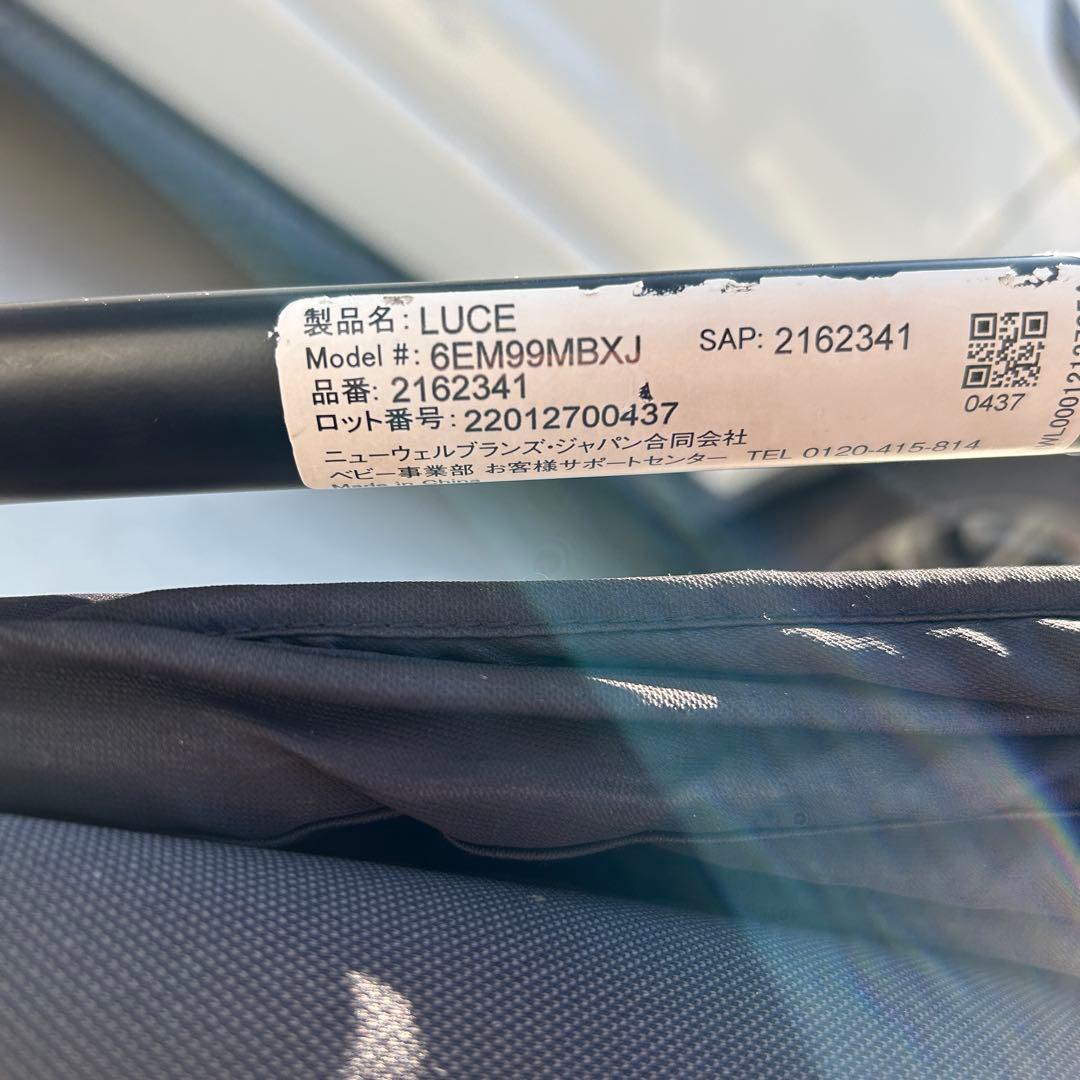 値下げ Aprica アップリカ LUCE ルーチェ 黒 ブラック 2022年