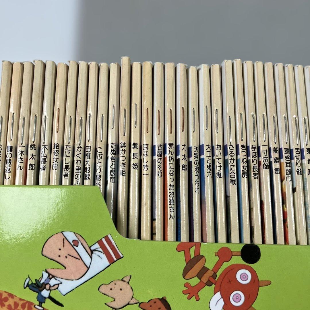 まんが日本昔ばなし 60巻 オールカラー版 国際情報社