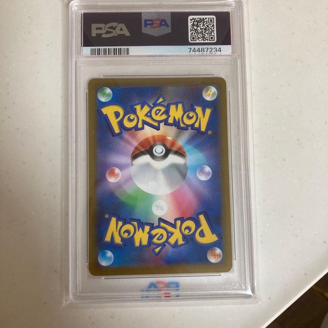 【PSA10】　ガラルの仲間たち SR