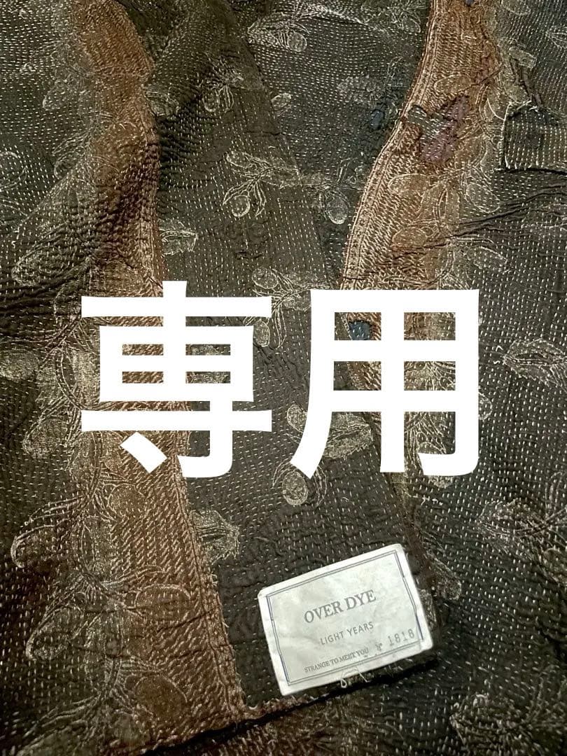 LIGHT YEARS ヴィンテージ キルト　刺子　染め　植物　ライトイヤーズ