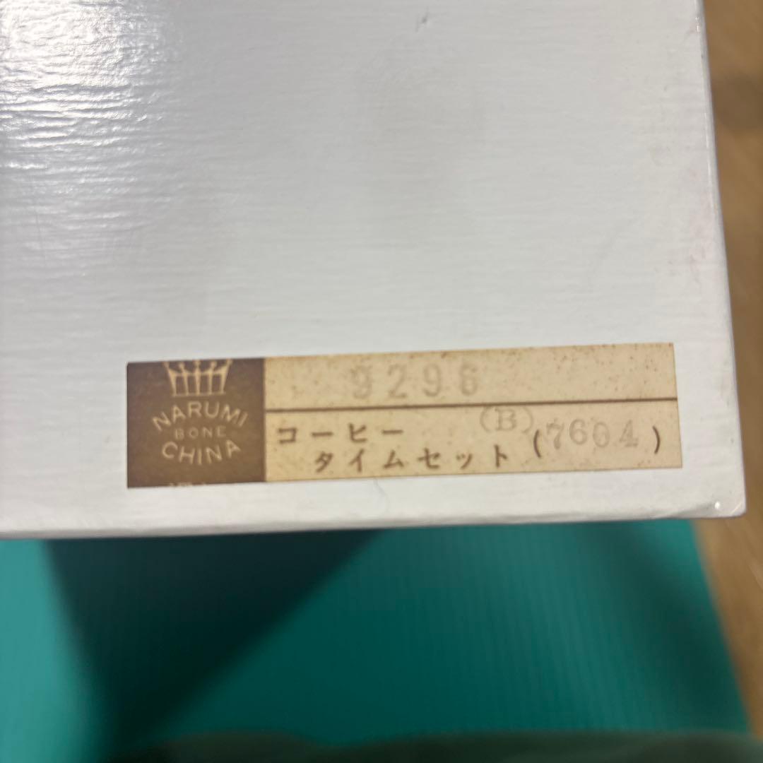 NARUMI ボーンチャイナ ティーセット パステルガーデン　ヴィンテージ