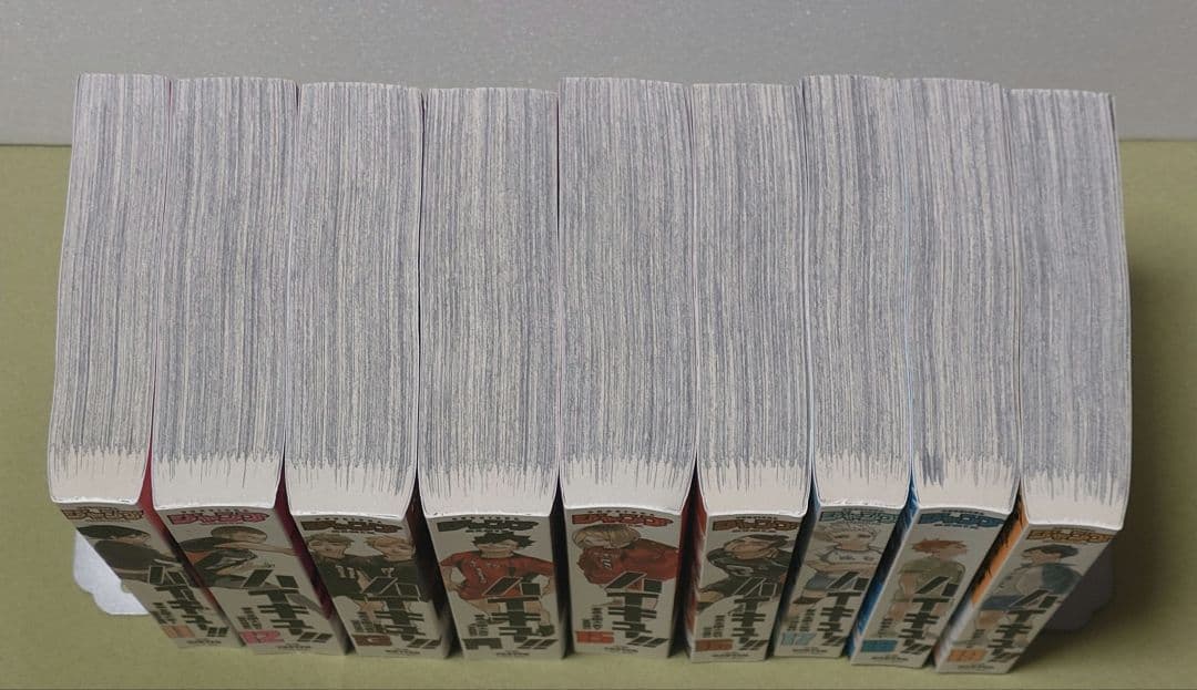 ハイキュー リミックス版 全巻セット