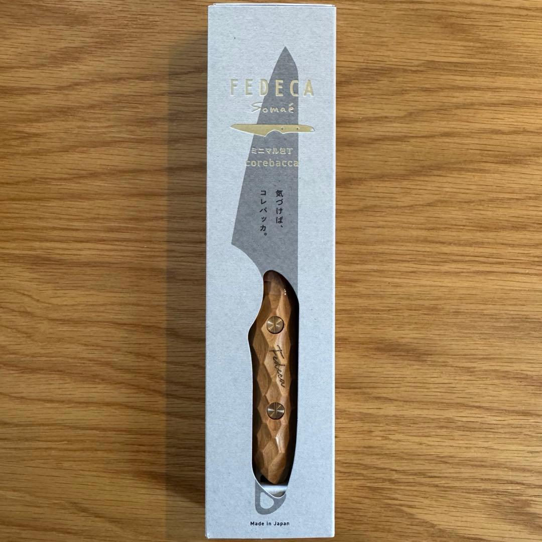 FEDECA corebacca ミニマル包丁