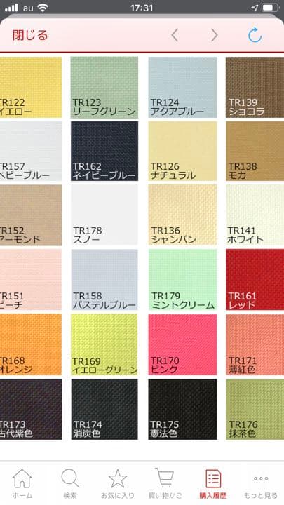 タチカワ　ロールスクリーン