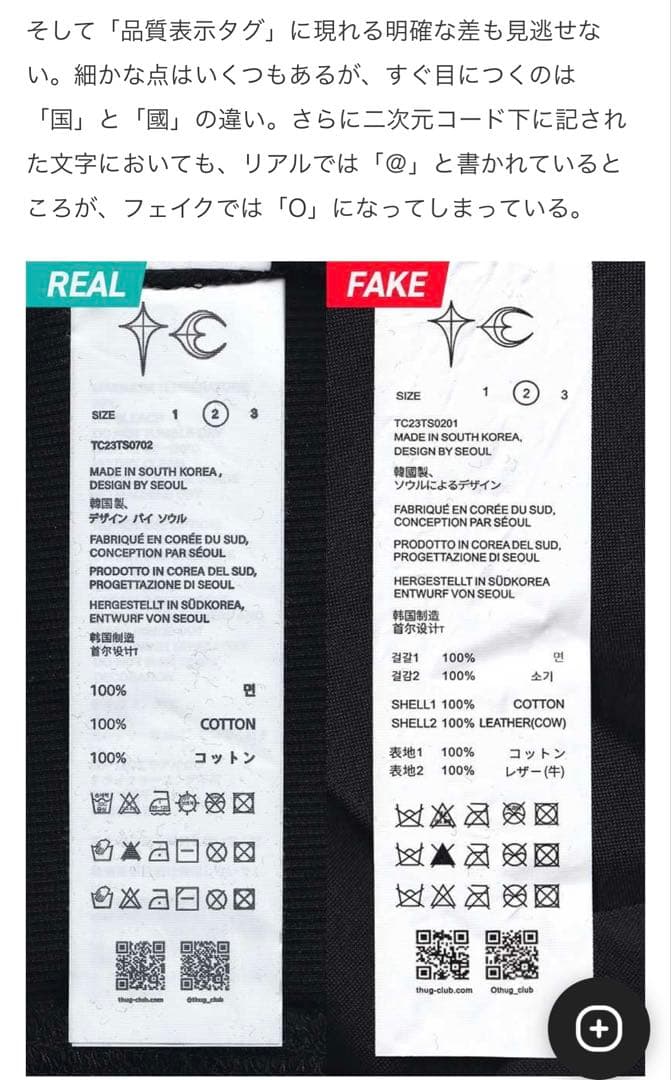 thug club サグクラブ ma-1確実正規品