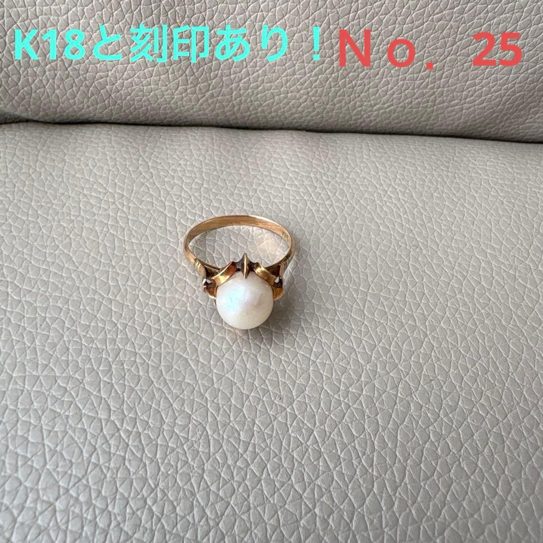 タ*ナ様 K18 ゴールド パール リング 13号サイズ