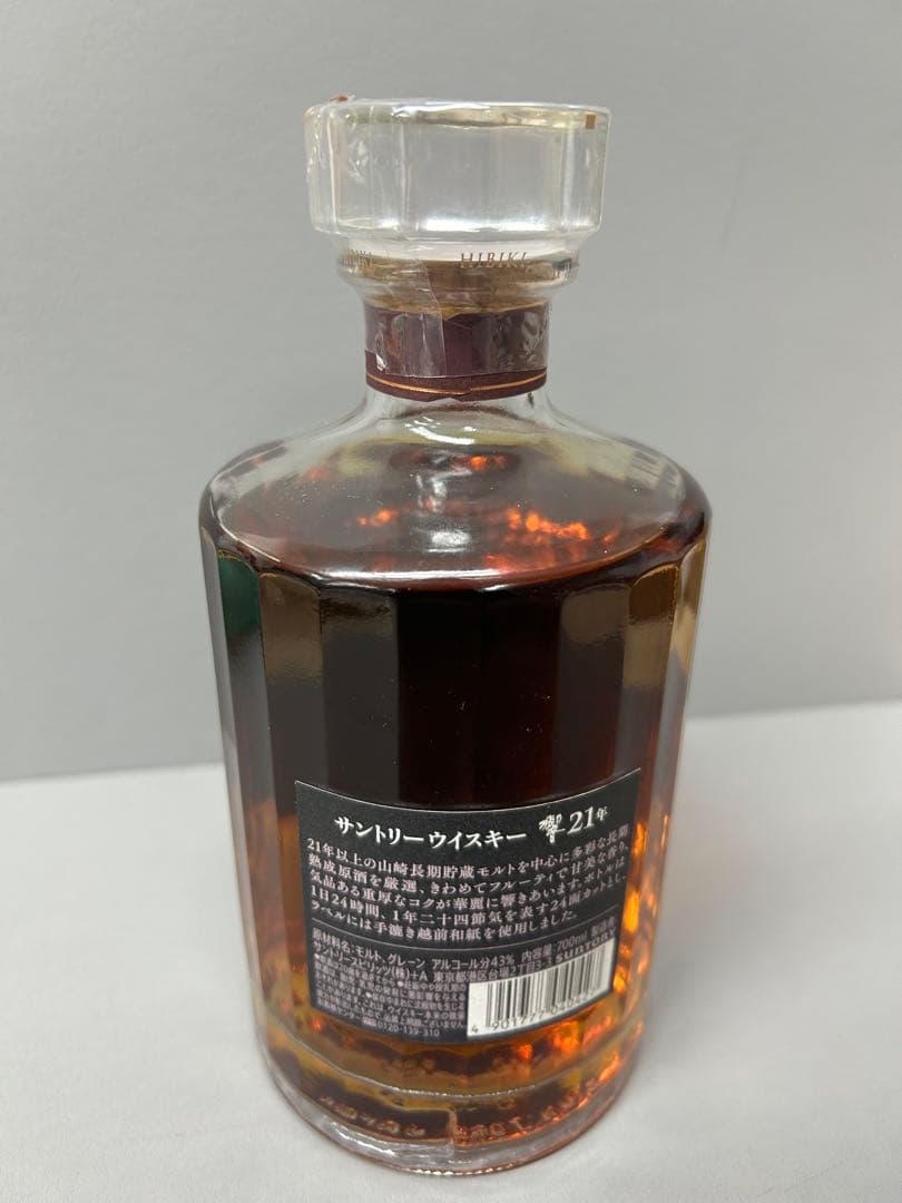 サントリー 響 WHISKY 21年 700ml 43% SUNTORY 箱無し