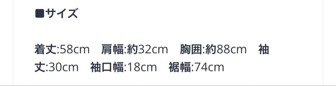 【新品未使用タグ付き】MACHATT マチャット　フォルムプルオーバー