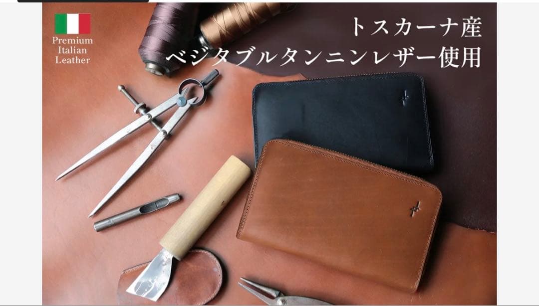 新品　未使用　Panino Vachetta 長財布 黒　incroci