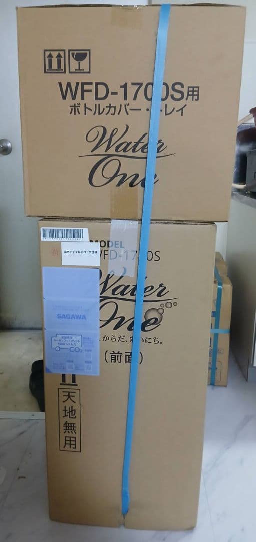 ウォーターワン ウォーターサーバー ホワイト 未開封品