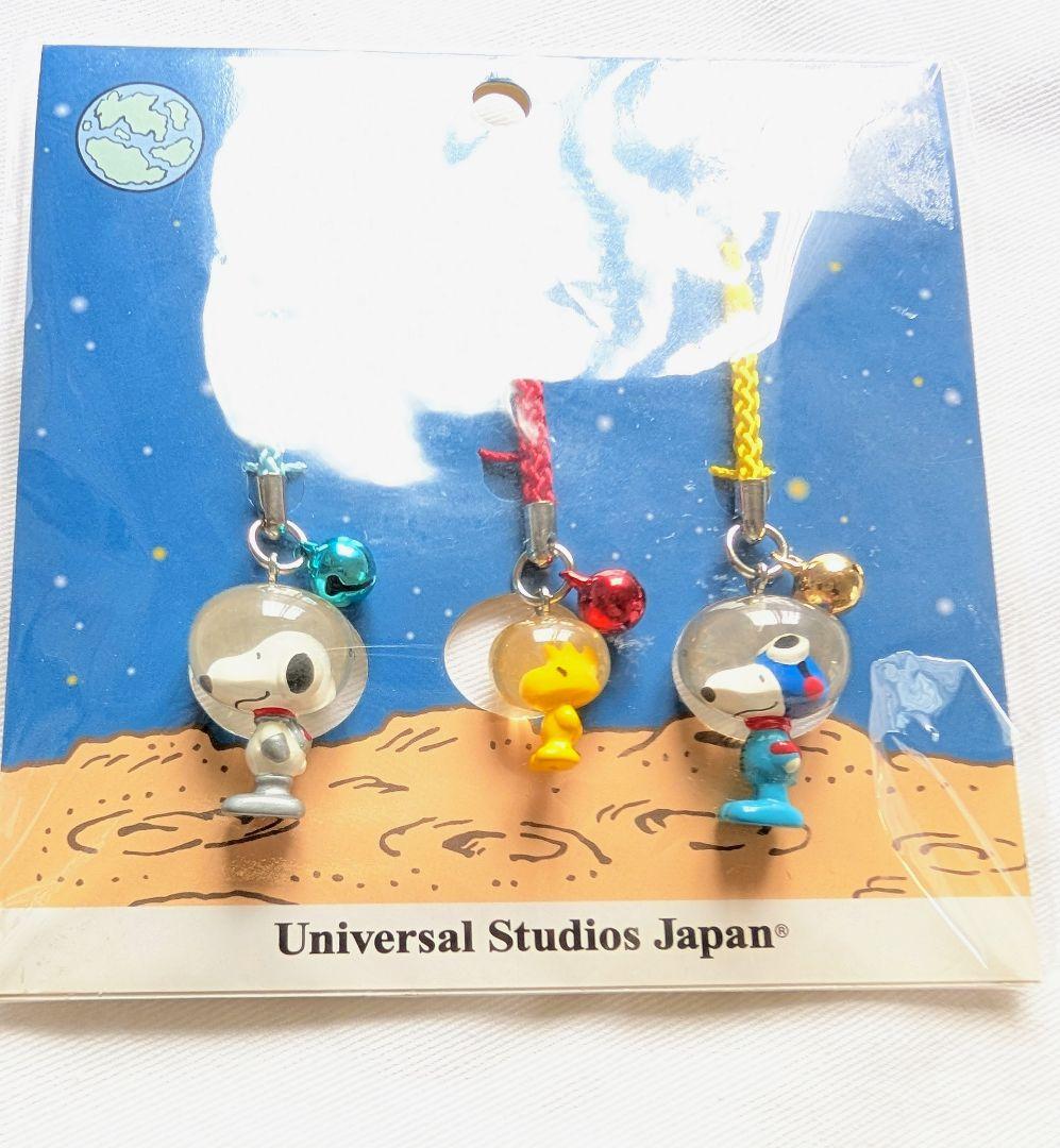 d*9様 USJ　　2016年　スヌーピー　ウッドストック　宇宙飛行士　ストラッ