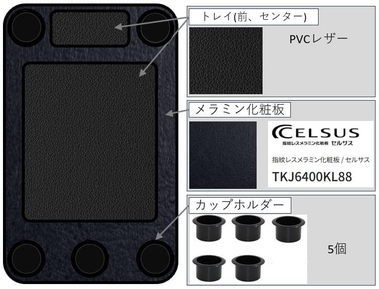ハイエース ワイドボディ、標準ボディ フラットテーブル オーダー用
