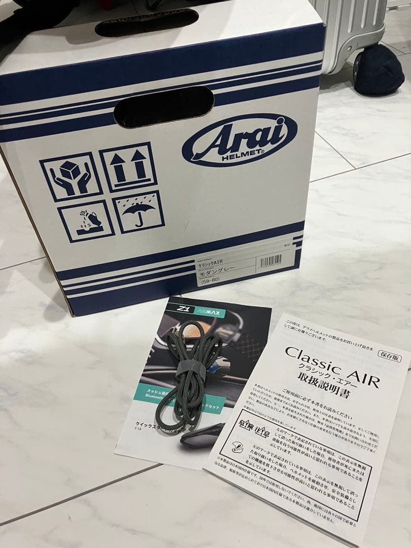 Arai Classic AIR モダングレー ×Z1 ASMAXセット