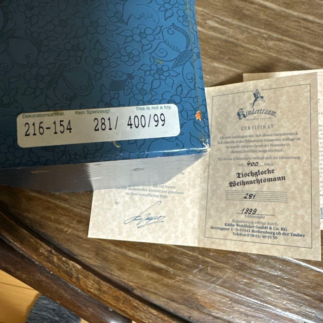 Kathe Wohlfahrt 1999年　サンタクロースベル　箱、保証書付き