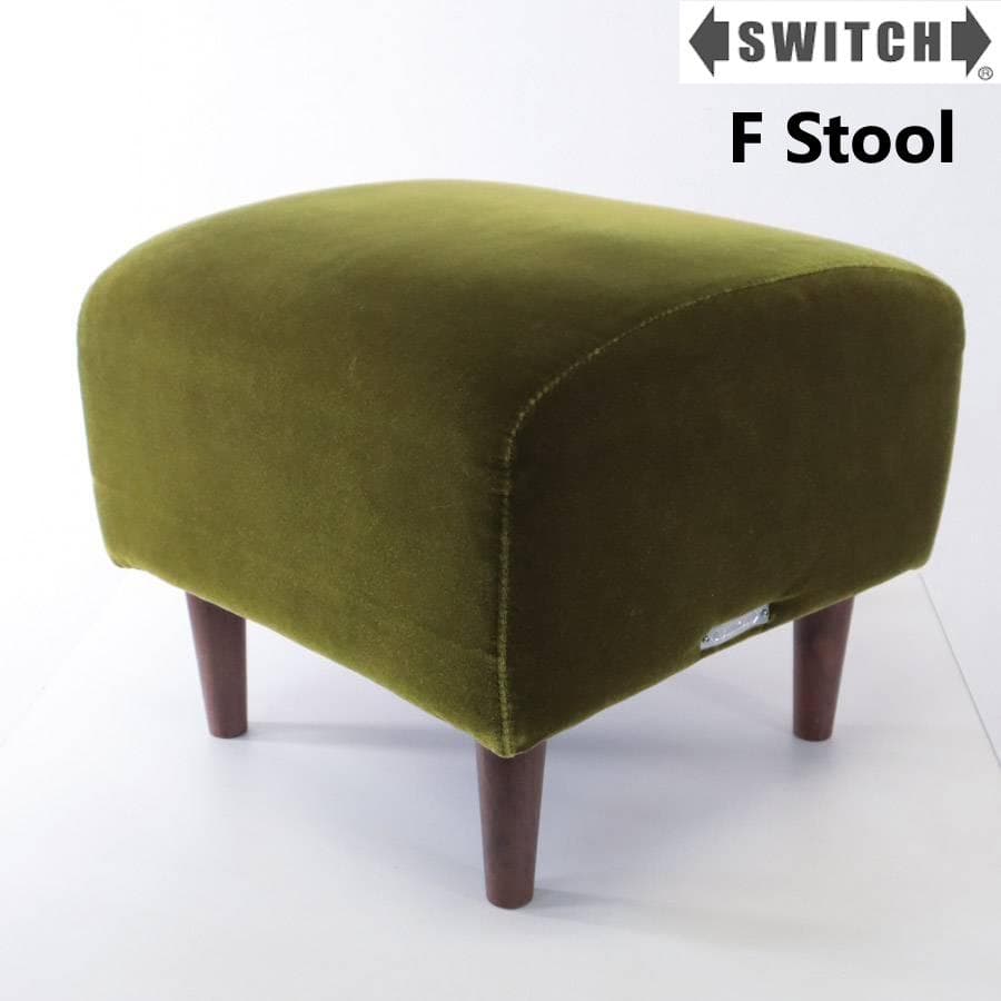 SWITCH Fスツール オットマン モケットグリーン ウォールナット無垢材