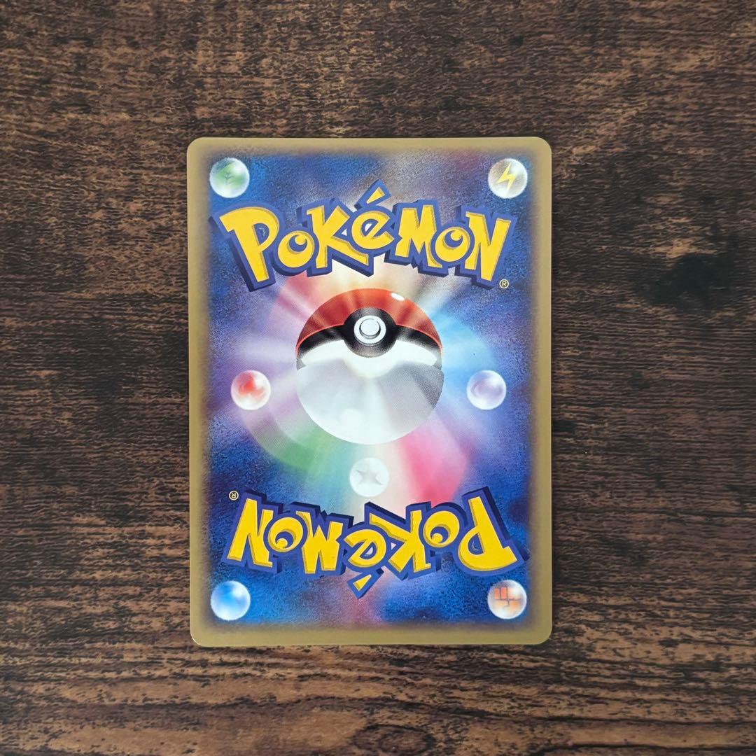ポケパークのピカチュウ